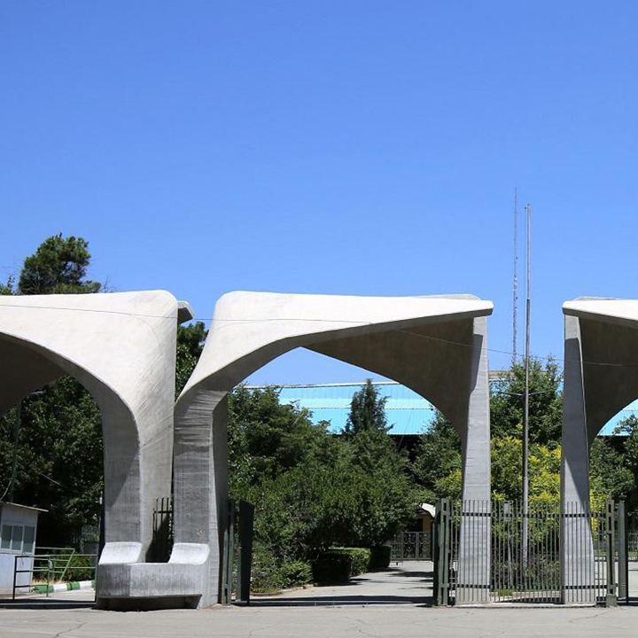 ثبت نام آزمون های سراسری 1404